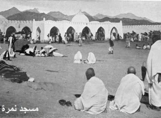 Ərəfatdakı Nimra Məscidi