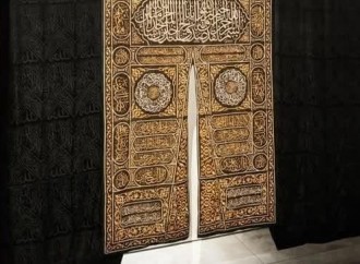İslam Sənətləri Biennalesi: Elmin və Biliyin Keçidi