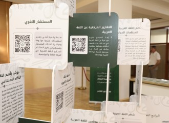 BDU-da Azərbaycanda “Ərəb dili ayı”nın açılış mərasimi keçirilib