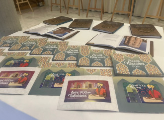 Türk Mədəniyyəti və İrsi Fondu Parisdə, UNESCO-nun Mənzil-qərargahında Türk dünyasının görkəmli memarı Əcəmi Naxçıvaninin 900 illik yubileyini qeyd edib