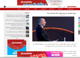 Prezident İlham Əliyevin yerli televiziya kanallarına müsahibəsi dünya mediasının diqqət mərkəzindədir