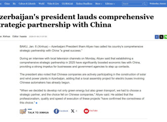 Çin mediası Prezident İlham Əliyevin Çinə dair fikirlərindən yazır