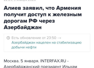 Rusiya mediasında Prezident İlham Əliyevin Azərbaycan televiziya kanallarına verdiyi müsahibəsi işıqlandırılıb