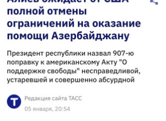 Rusiya mediasında Prezident İlham Əliyevin Azərbaycan televiziya kanallarına verdiyi müsahibəsi işıqlandırılıb