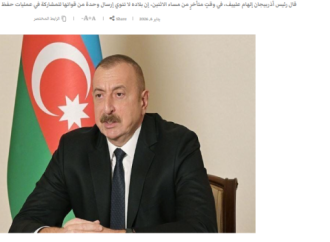 Prezident İlham Əliyevin yerli televiziyalara müsahibəsi ərəb mediasının diqqətində olub