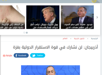 Prezident İlham Əliyevin yerli televiziyalara müsahibəsi ərəb mediasının diqqətində olub