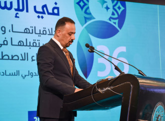 Dövlət Komitəsinin sədri Misirdə beynəlxalq konfransda çıxış edib