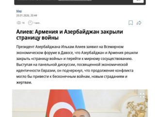 Prezident İlham Əliyevin Davosda səsləndirdiyi fikirlər beynəlxalq mətbuat tərəfindən geniş işıqlandırılıb