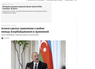 Prezident İlham Əliyevin Davosda səsləndirdiyi fikirlər beynəlxalq mətbuat tərəfindən geniş işıqlandırılıb