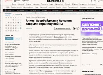 Prezident İlham Əliyevin Davosda səsləndirdiyi fikirlər beynəlxalq mətbuat tərəfindən geniş işıqlandırılıb