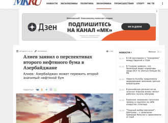 Prezident İlham Əliyevin Davosda səsləndirdiyi fikirlər beynəlxalq mətbuat tərəfindən geniş işıqlandırılıb