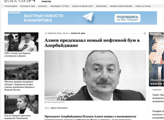 Prezident İlham Əliyevin Davosda səsləndirdiyi fikirlər beynəlxalq mətbuat tərəfindən geniş işıqlandırılıb