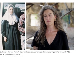 Qəzza müharibəsində casus amili nə qədər aktualdır?