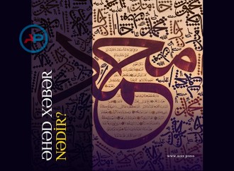 İslamda əhəd xəbər nədir?
