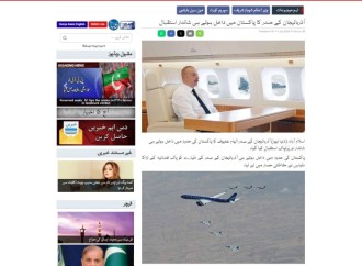 Prezident İlham Əliyevin Pakistana dövlət səfəri bu ölkənin və dünya mediasının diqqət mərkəzindədir