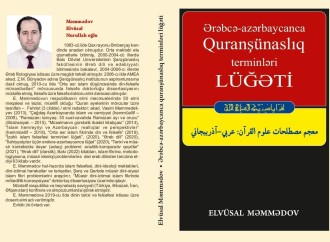 Ərəbcə-azərbaycanca quranşünaslıq terminləri lüğəti işıq üzü görüb